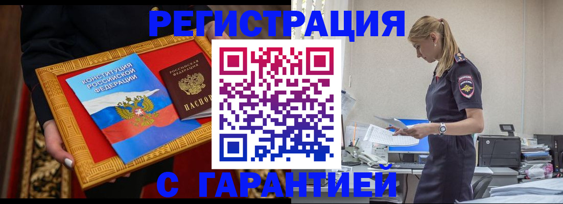 регистрация для школы в Хасавюрте