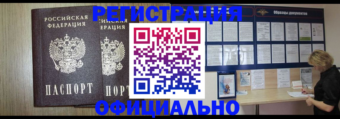 пропишу в квартире в Хасавюрте