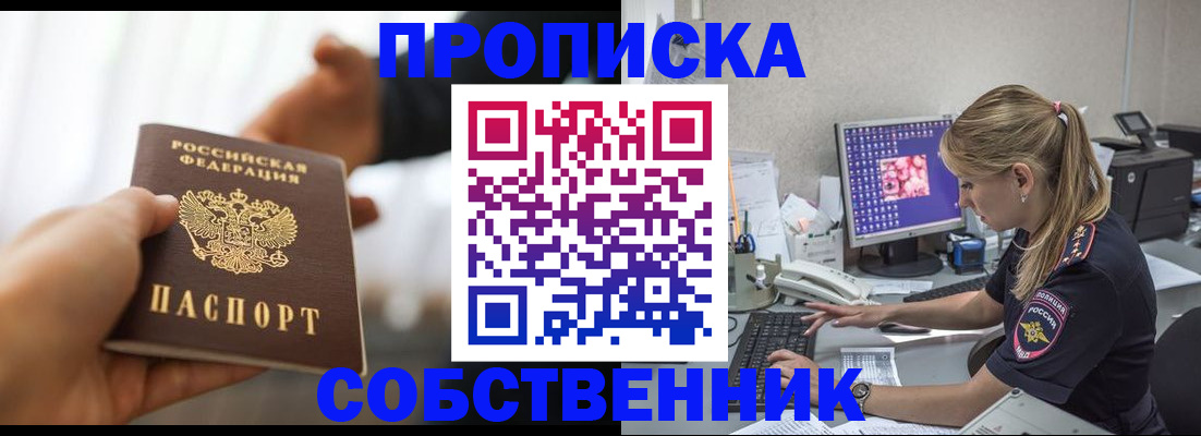 временная регистрация адрес в Хасавюрте
