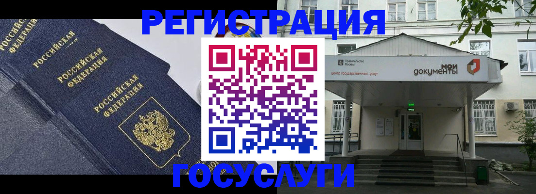 временная прописка в Хасавюрте